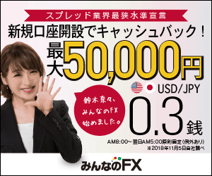 トレイダーズ証券